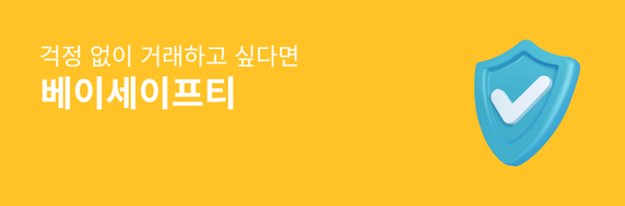 24시간 전담 대응팀