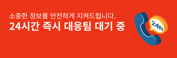 베이세이프티 수준 보안